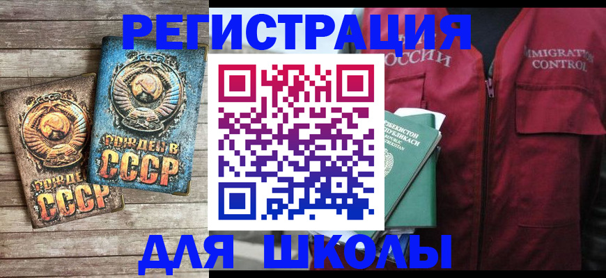 форма 3 в Первомайске